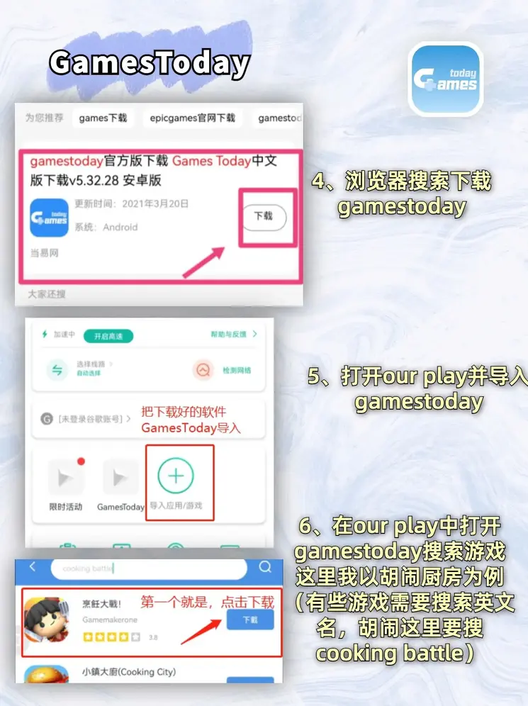 亚游登陆下载截图2