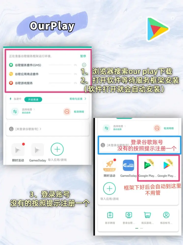 亚游登陆下载截图1